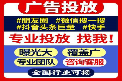 百度竞价广告投放全攻略：三个成功案例分享