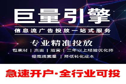 案例分享：信息流广告代运营公司的创意与实效